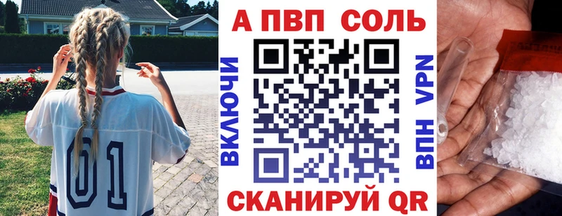 Магазин наркотиков Николаевск APVP  Бошки Шишки  Меф мяу мяу  ГАШИШ 