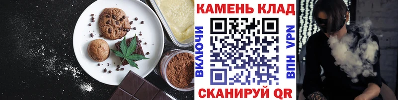 где продают   Николаевск  blacksprut tor  Еда ТГК конопля 