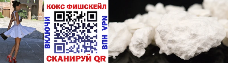Cocaine FishScale Николаевск