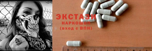 альфа пвп VHQ Рославль