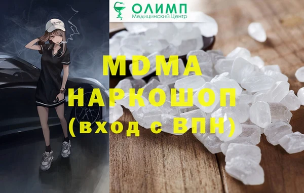 кокаин перу Алзамай