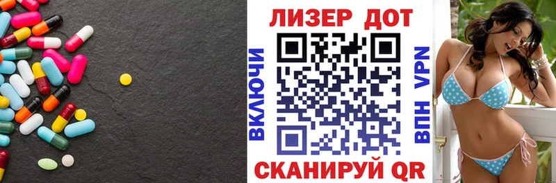 omg как войти  Николаевск  ЛСД экстази ecstasy 