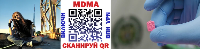 это как зайти  даркнет сайт  Николаевск  MDMA молли 