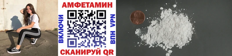 Первитин Methamphetamine  Николаевск 