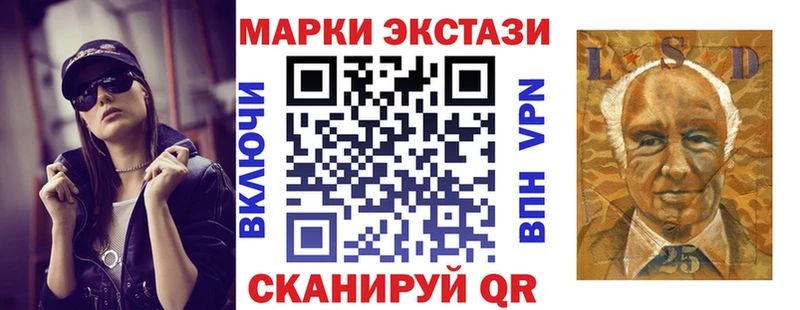 Марки N-bome 1,8мг  блэк спрут ТОР  маркетплейс состав  Николаевск 