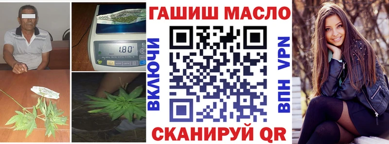 цены наркотик  kraken ССЫЛКА  Дистиллят ТГК вейп  Николаевск 